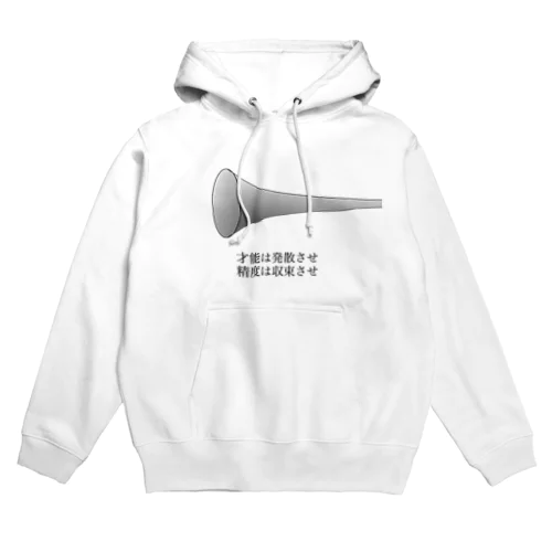 りけホイ - ガブリエルのラッパ - Hoodie