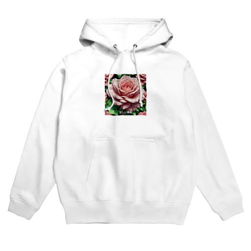 一輪のバラ Hoodie