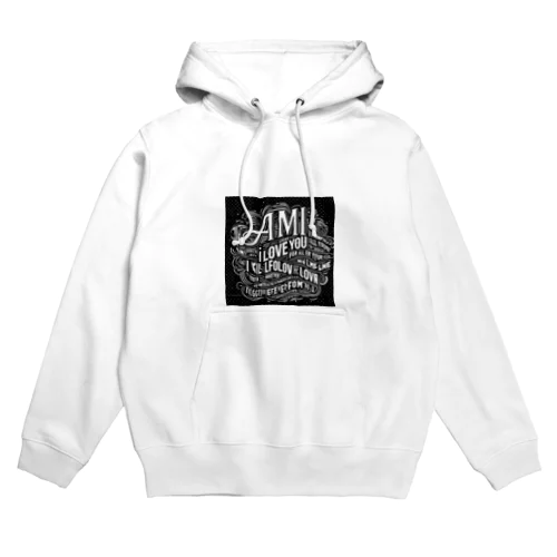 AMI、大好き、一生ついて行く、これからも一緒、英語バージョン Hoodie