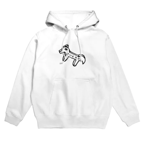 アバレウマ クロ Hoodie