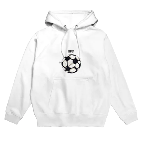 サッカー　ボール Hoodie