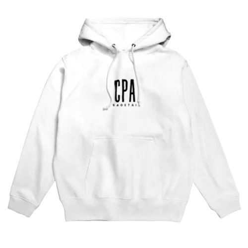 CPAさげたい（cpa sagetai） Hoodie