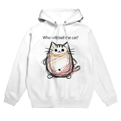 誰が猫に鈴をつけるのか？ Hoodie