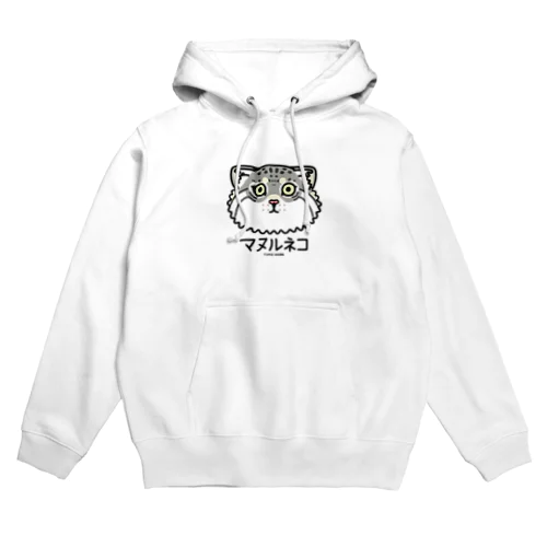 01マヌルネコ（キャラ） Hoodie