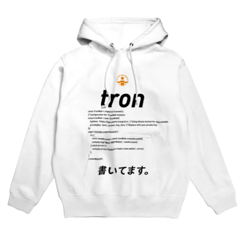 「コード書いてます」Tシャツ Hoodie