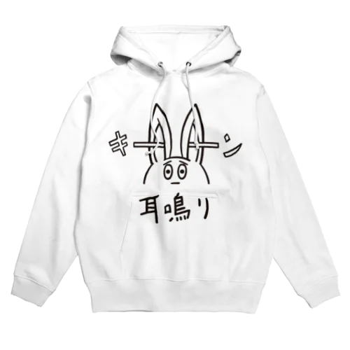 耳キーーン Hoodie