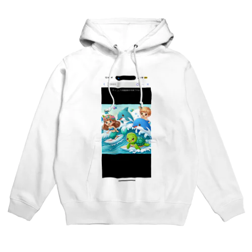 波乗りスイマ〜 Hoodie