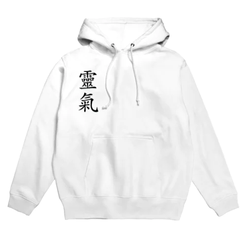 靈氣　Reiki Hoodie