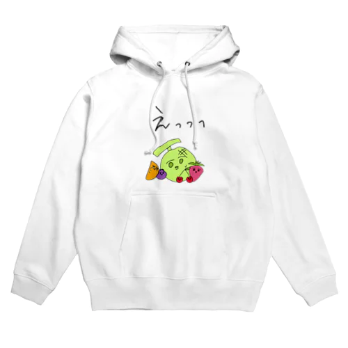 驚愕するくだものたち Hoodie