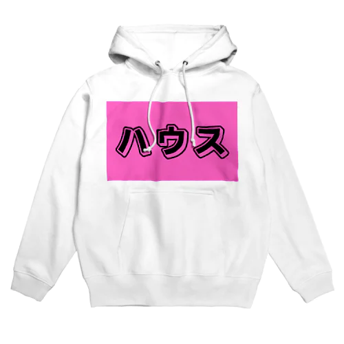 ハウス Hoodie