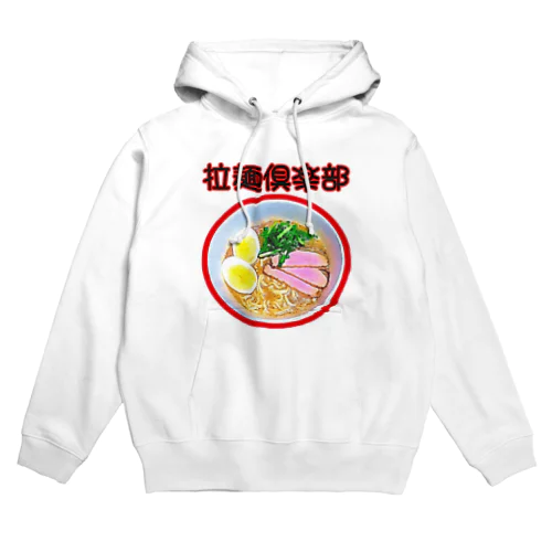 拉麺倶楽部 Hoodie