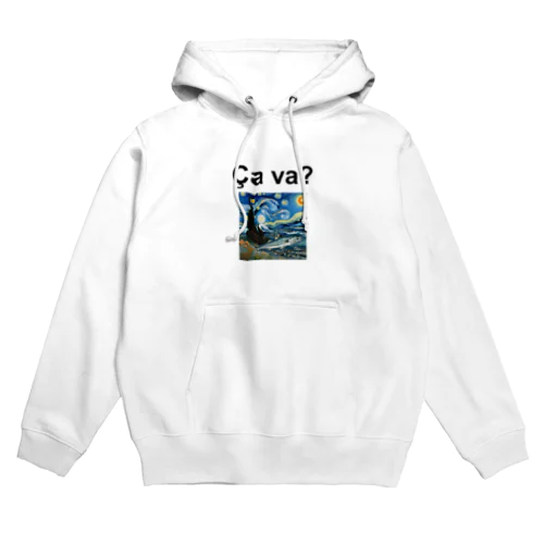 Ça va? saba Hoodie