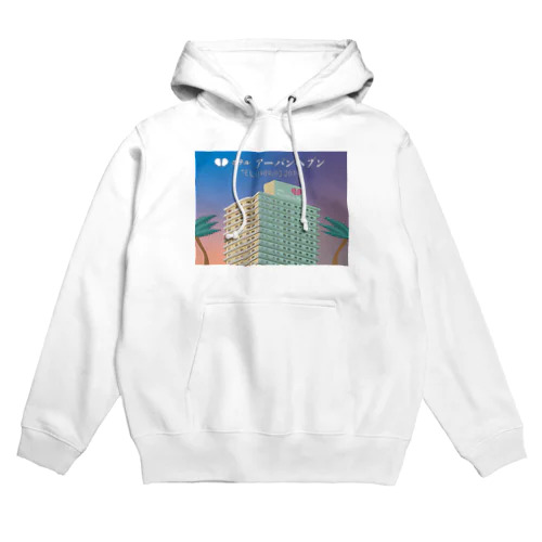 ホテルアーバンヘブン Hoodie