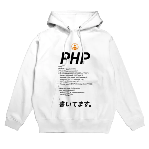 コードTシャツ「php書いてます。」 Hoodie