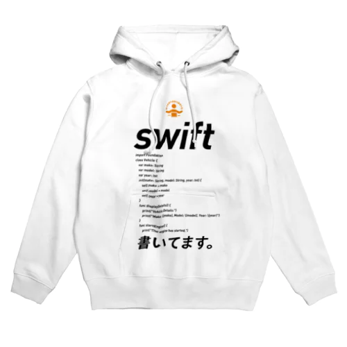 コードTシャツ「Swift書いてます。」 Hoodie