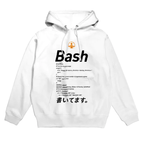 コードTシャツ「Bash書いてます。」 パーカー