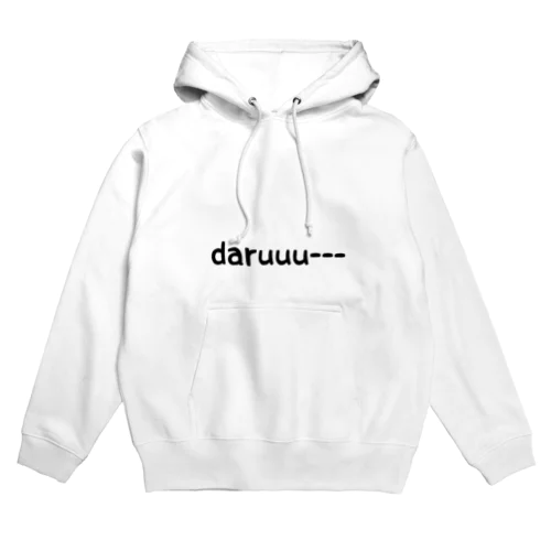 とにかくダルい Hoodie