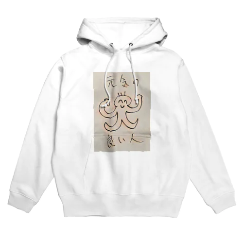 元気の良い人 Hoodie