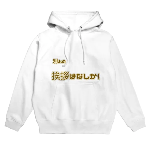 ワイルドスピード Hoodie