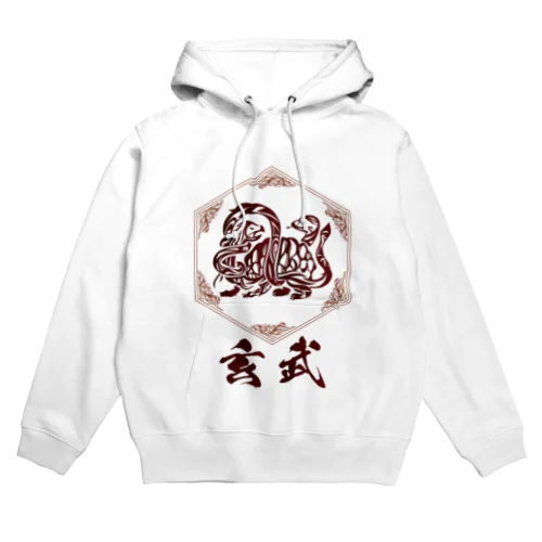 ザ・玄武 Hoodie