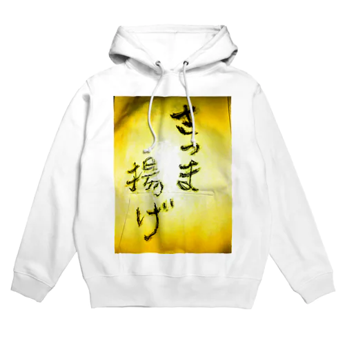 maguro 薩摩 Hoodie