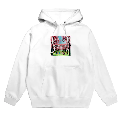 日本の伝統的な折り紙アートを存分に楽しめる素敵な画像です！ Hoodie