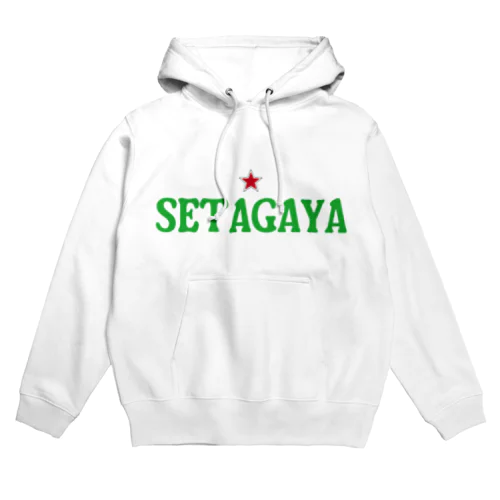 世田谷グッズ　グリーンロゴ（setagaya item） Hoodie