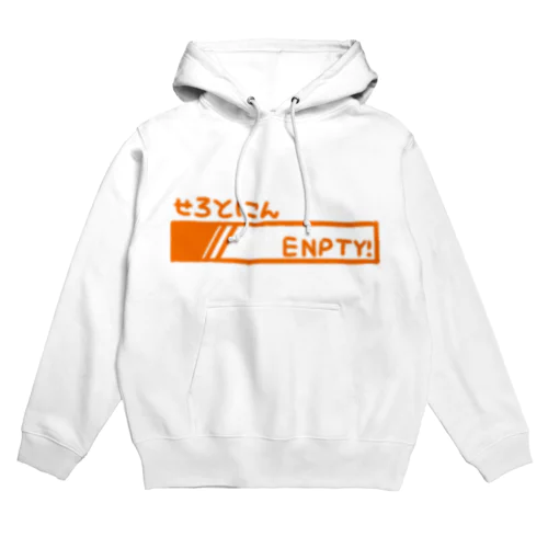 せろとにん Hoodie