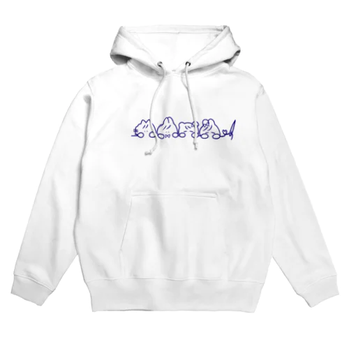 ひょっこりのんびり Hoodie