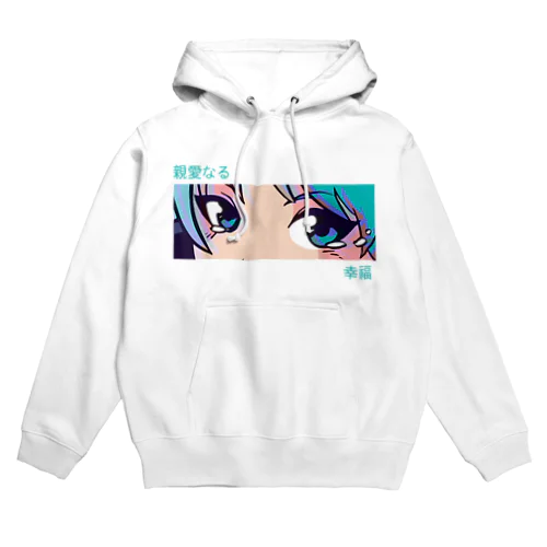 アニメガールの目 - 日本文化アート - 日本の美学 Hoodie