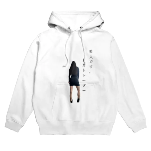 登録者数1000人公約！後ろ姿1 Hoodie