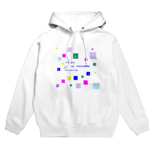 方根（ルート）が入った計算 Hoodie