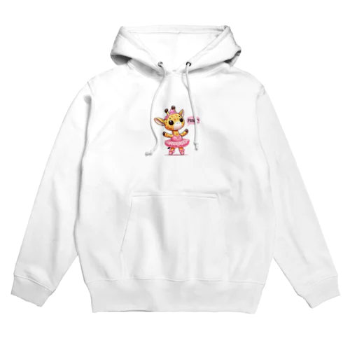 この可愛らしいイメージは、まるでバレリーナのようなしなやかな動きをするキリンを描いています。 Hoodie