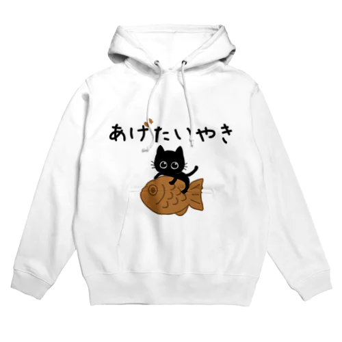 黒猫みくのあげたいやき Hoodie