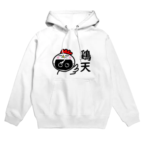 黒猫みくの鶏天 Hoodie