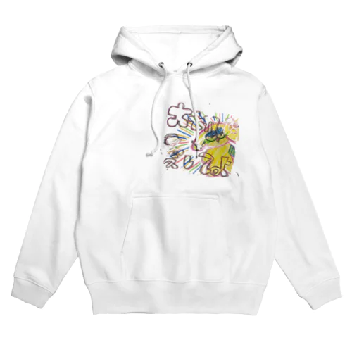 超雑！メンヘラうさちゃん大降臨😇😅 Hoodie