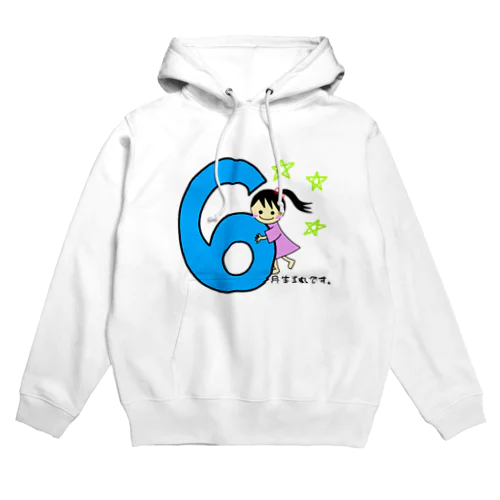 ６月生まれ(誕生日グッズ・女の子) Hoodie