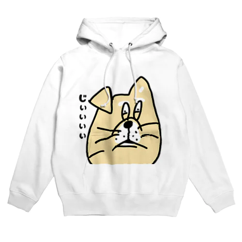 ビビりな番犬くん Hoodie