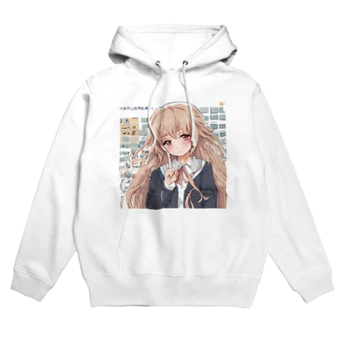 甘えん坊な女性 Hoodie