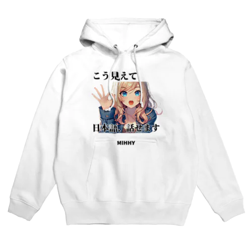 MIHHY Hoodie