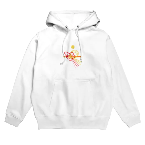 寿　お祝 Hoodie