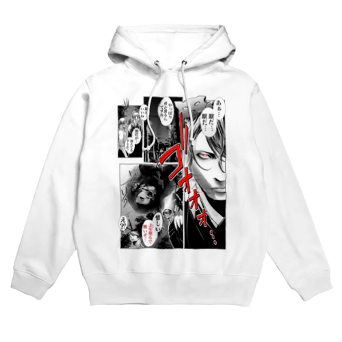 2024年夏のホラー Hoodie