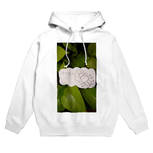 クワタンタン Hoodie