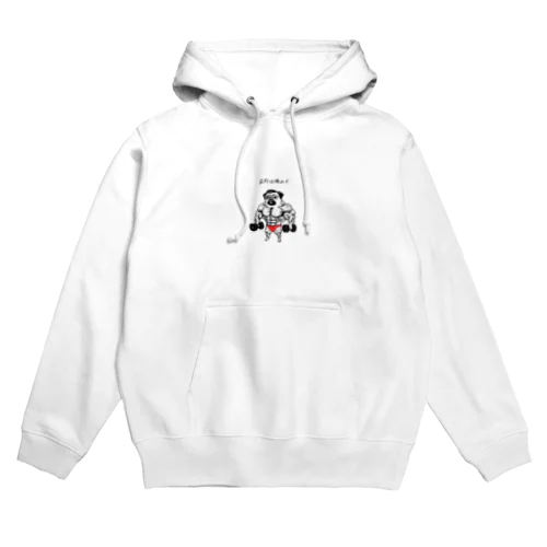 筋肉パグ（シリーズ2） Hoodie