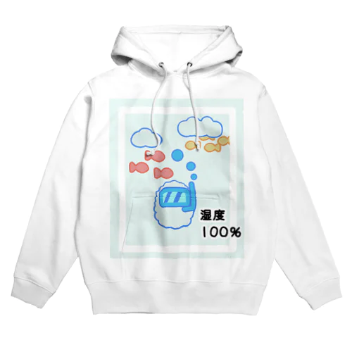 湿度100％ Hoodie