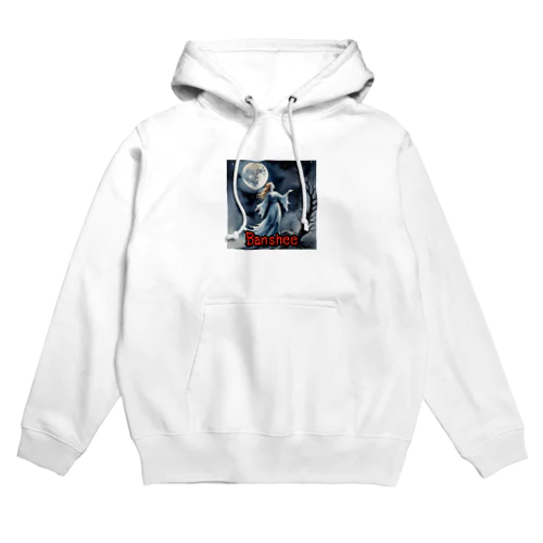 モンスターシリーズ（リアル）：Banshee Hoodie