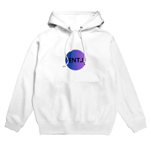 ENTJ（指揮官）の魅力 Hoodie