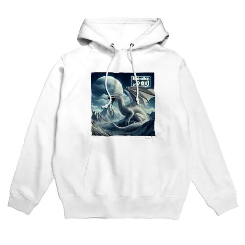 ホワイトDragon 🌙 Hoodie