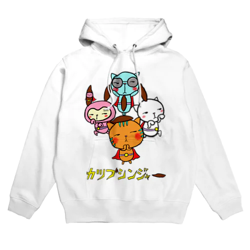 カツブシンジャー Hoodie