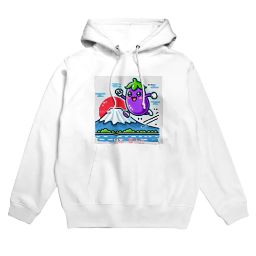 世界を旅するナスビー Hoodie